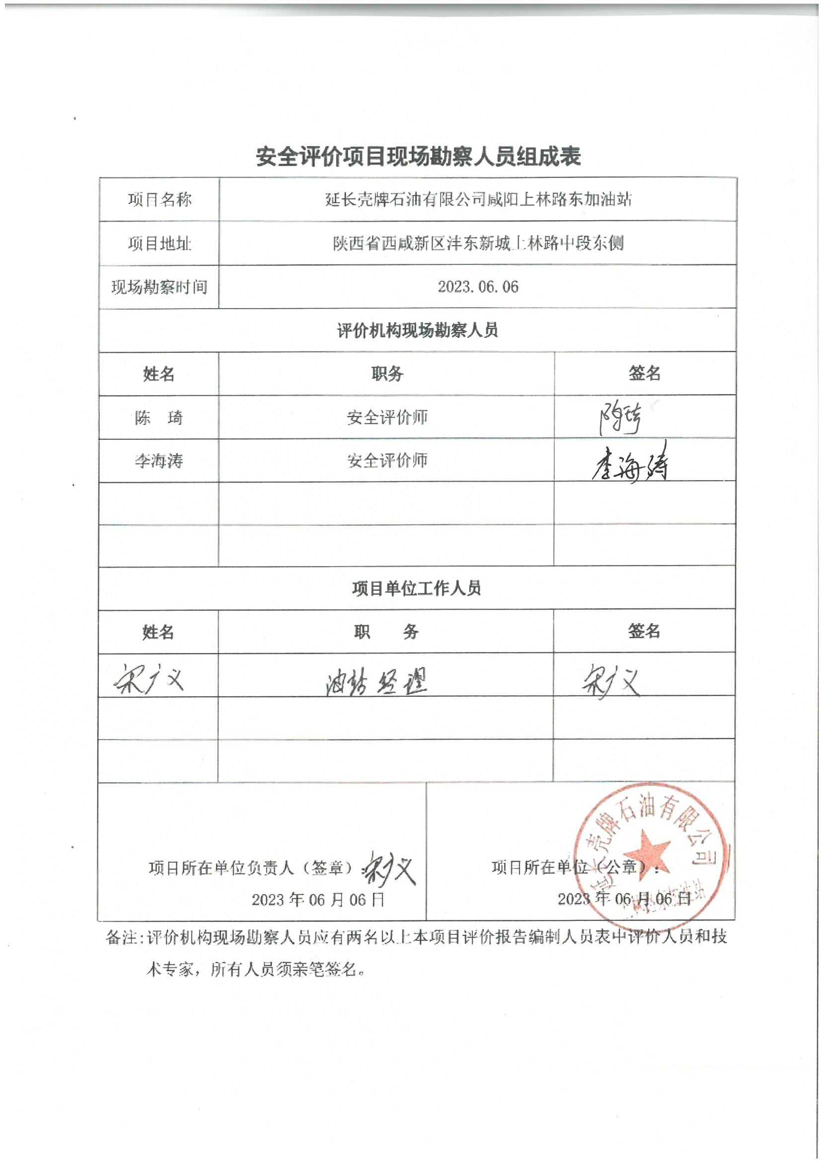 未標題提取頁面 .jpg