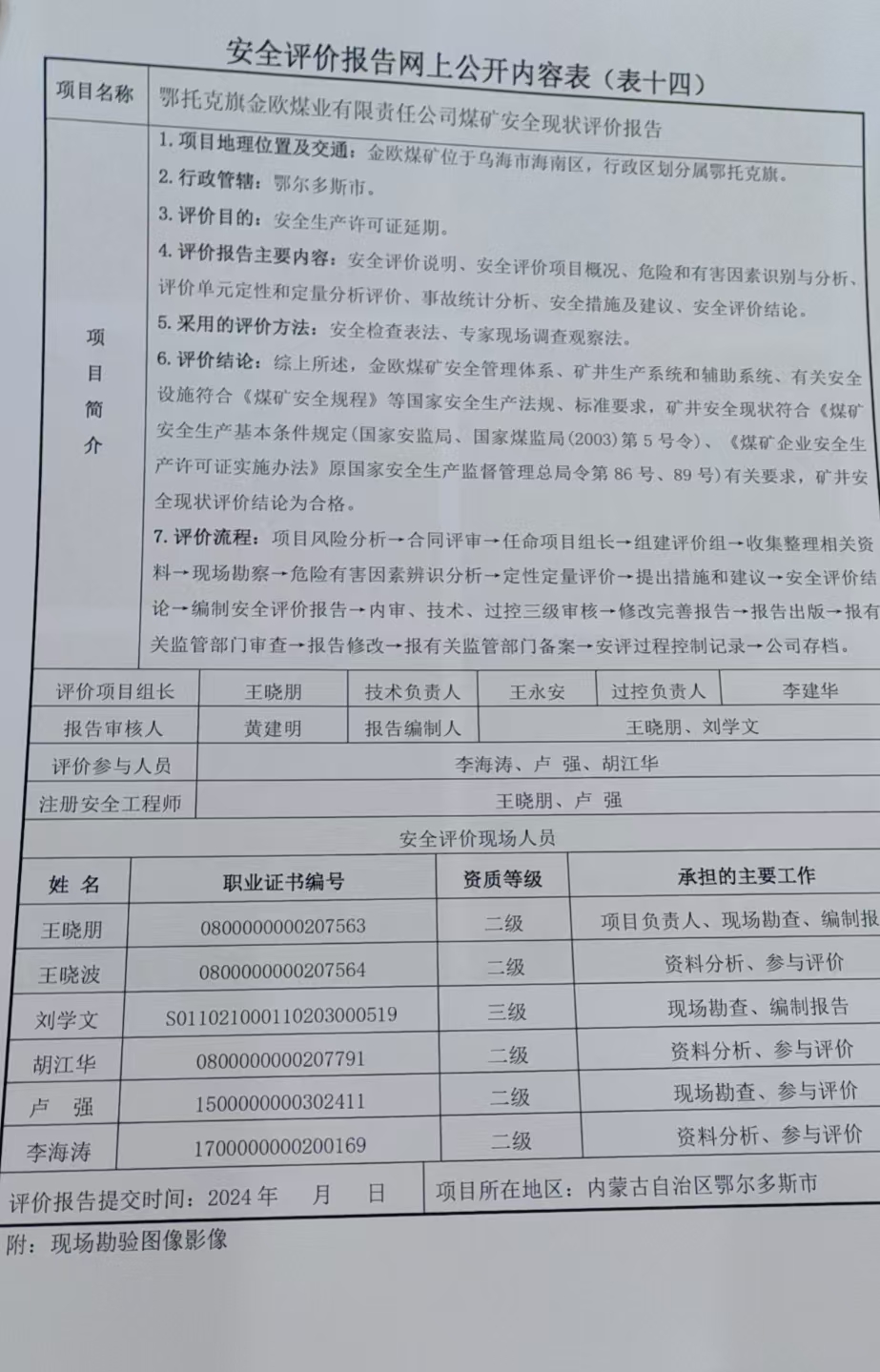 babd74b8545374ce6acb543690505fc.jpg