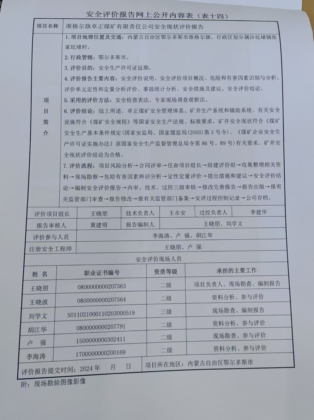 bf0e9947c81e32ed85fc1c881cc9bcf.jpg