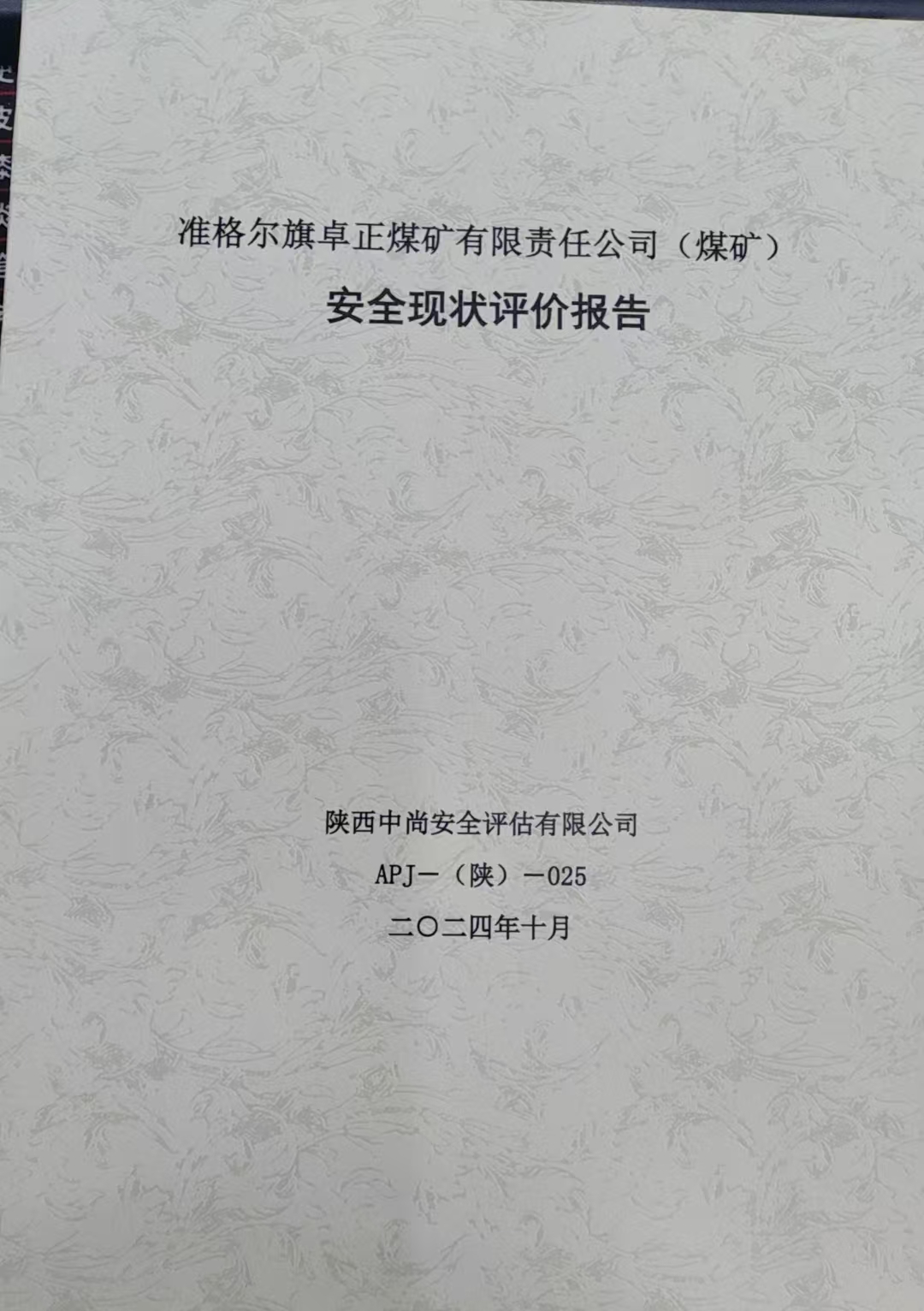 2ef0a88260cfdbe5aae8a13ef8e906e.jpg
